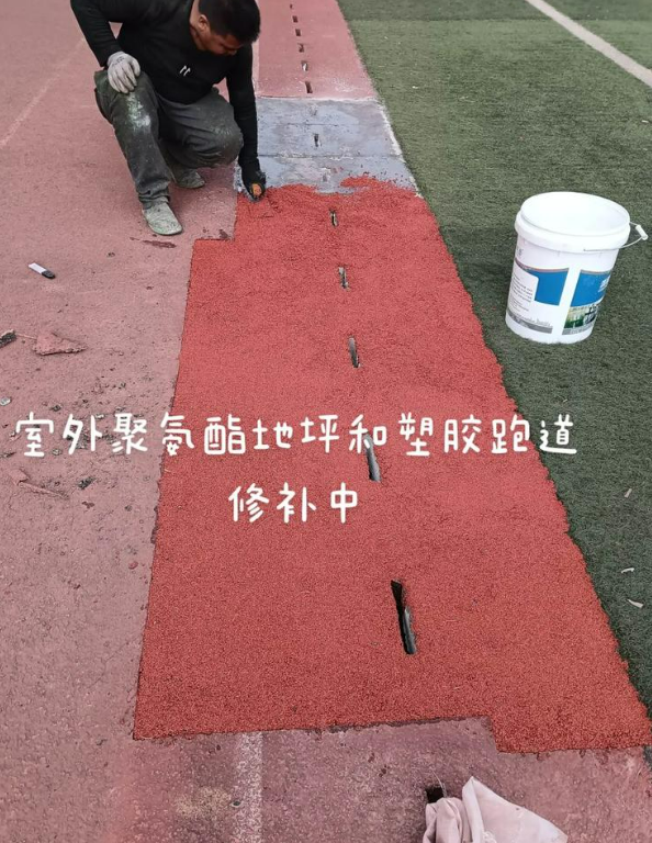 武都球场地面翻新维修，核心是先诊断破损